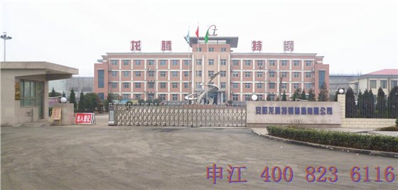 上海申江壓力容器有限公司的客戶龍騰特鋼 上海申江壓力容器有限公司的客戶龍騰特鋼